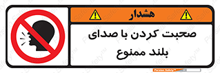 , فریاد , داد , 