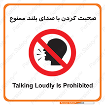  , فریاد , داد , 