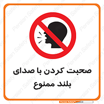  , فریاد , داد , 
