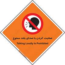  , فریاد , داد , 