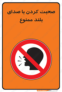  , فریاد , داد , 