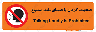  , فریاد , داد , 