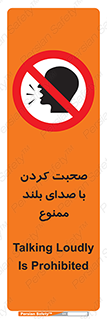  , فریاد , داد , 