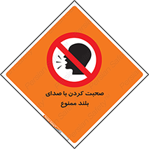  , فریاد , داد , 