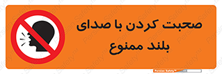  , فریاد , داد , 