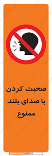  , فریاد , داد , 