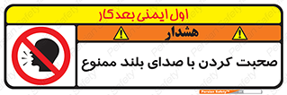  , فریاد , داد , 