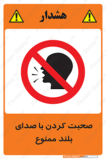  , فریاد , داد , 