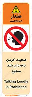  , فریاد , داد , 