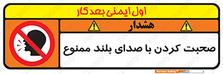  , فریاد , داد , 