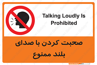  , فریاد , داد , 