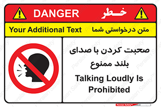  , فریاد , داد , 