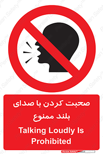  , فریاد , داد , 
