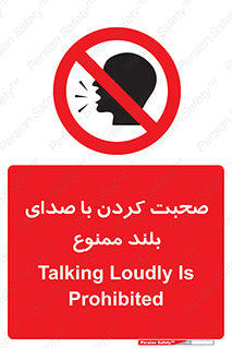  , فریاد , داد , 