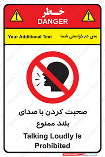  , فریاد , داد , 