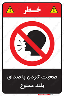  , فریاد , داد , 