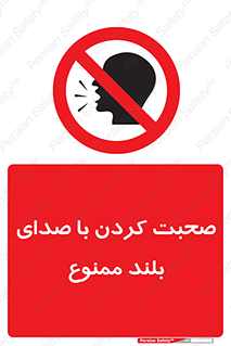  , فریاد , داد , 