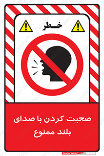  , فریاد , داد , 