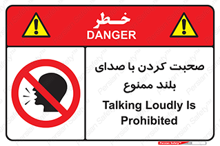  , فریاد , داد , 