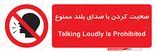  , فریاد , داد , 
