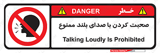  , فریاد , داد , 