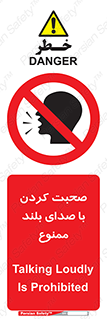 , فریاد , داد , 