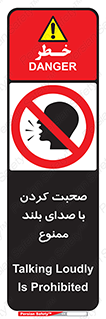  , فریاد , داد , 
