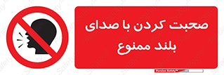  , فریاد , داد , 