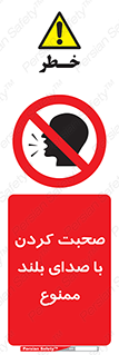  , فریاد , داد , 