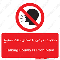  , فریاد , داد , 