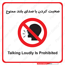  , فریاد , داد , 