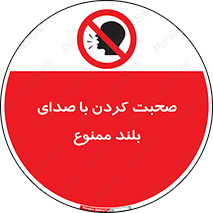  , فریاد , داد , 