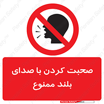  , فریاد , داد , 