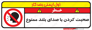  , فریاد , داد , 