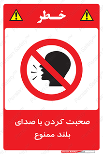  , فریاد , داد , 