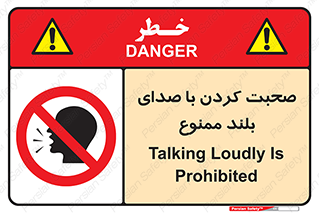  , فریاد , داد , 