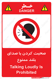  , فریاد , داد , 