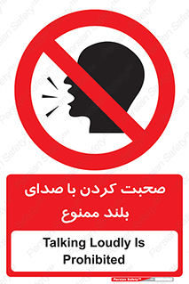  , فریاد , داد , 