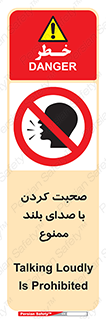  , فریاد , داد , 