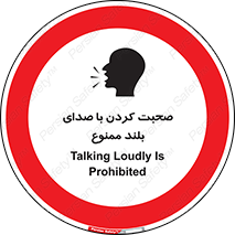  , فریاد , داد , 