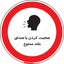  , فریاد , داد , 
