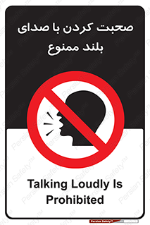  , فریاد , داد , 
