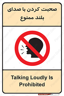  , فریاد , داد , 