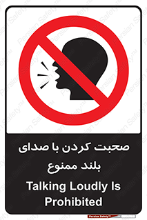  , فریاد , داد , 