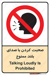  , فریاد , داد , 