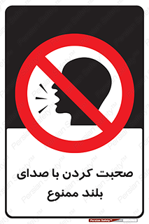  , فریاد , داد , 