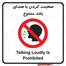  , فریاد , داد , 