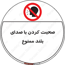  , فریاد , داد , 