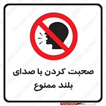  , فریاد , داد , 