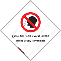  , فریاد , داد , 